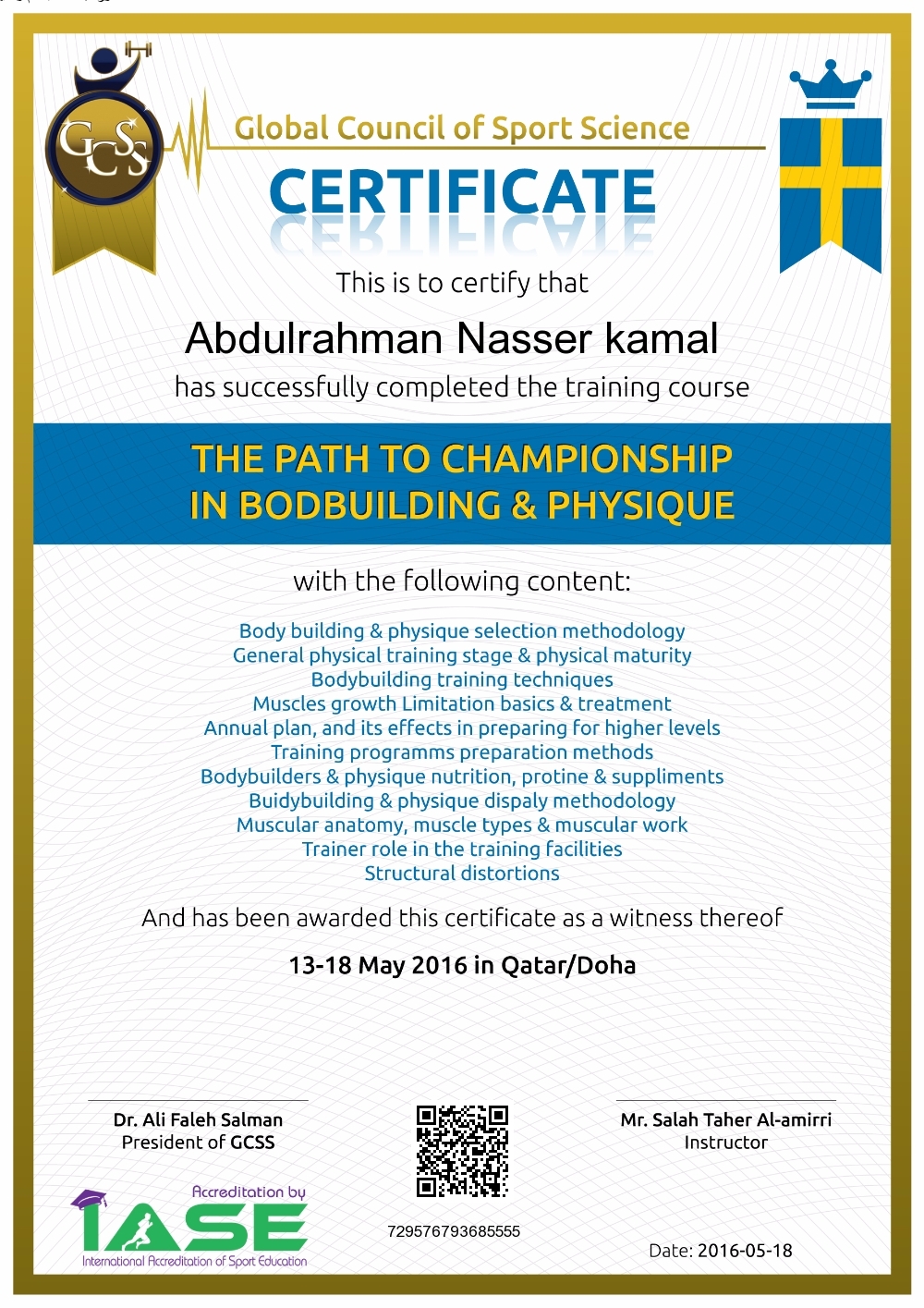 Abdulrahman Nasser Kamal